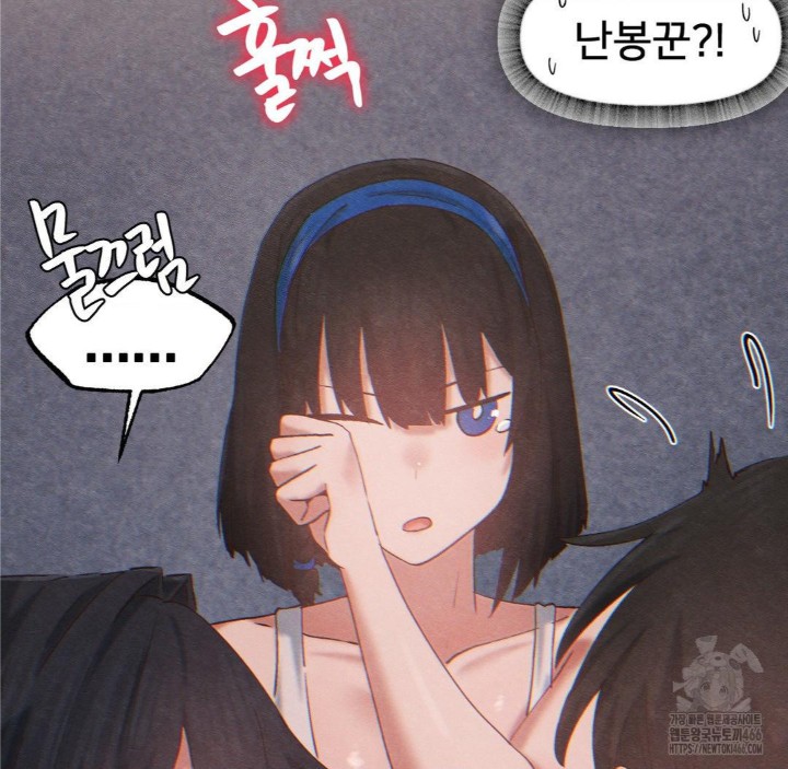 Global Sexual Culture Research Institute Raw Chapter 26 image 69