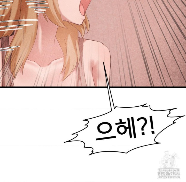 Global Sexual Culture Research Institute Raw Chapter 27 image 111