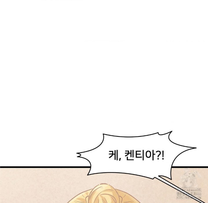 Global Sexual Culture Research Institute Raw Chapter 27 image 112
