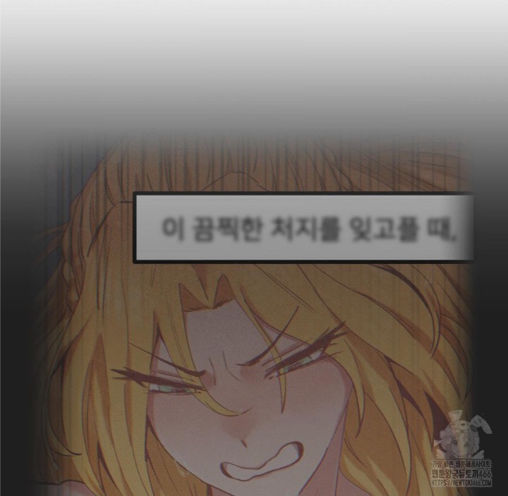 Global Sexual Culture Research Institute Raw Chapter 27 image 123