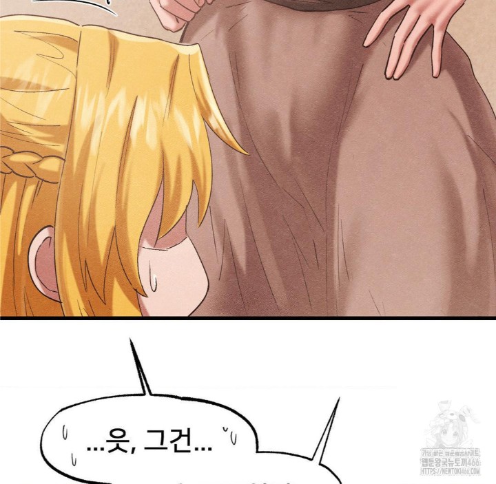 Global Sexual Culture Research Institute Raw Chapter 27 image 151
