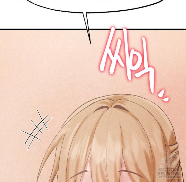 Global Sexual Culture Research Institute Raw Chapter 27 image 153