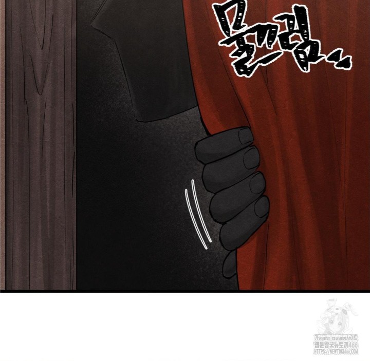 Global Sexual Culture Research Institute Raw Chapter 27 image 159