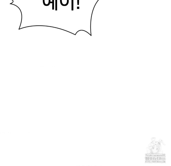 Global Sexual Culture Research Institute Raw Chapter 27 image 186