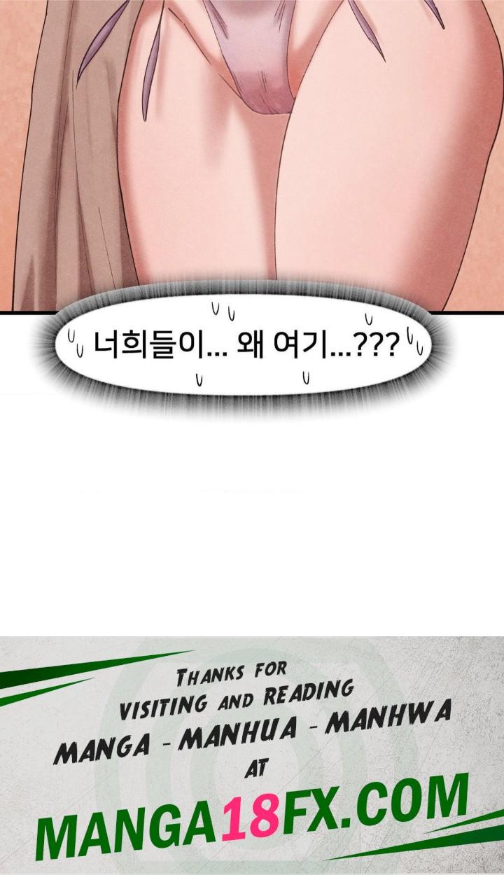 Global Sexual Culture Research Institute Raw Chapter 27 image 190