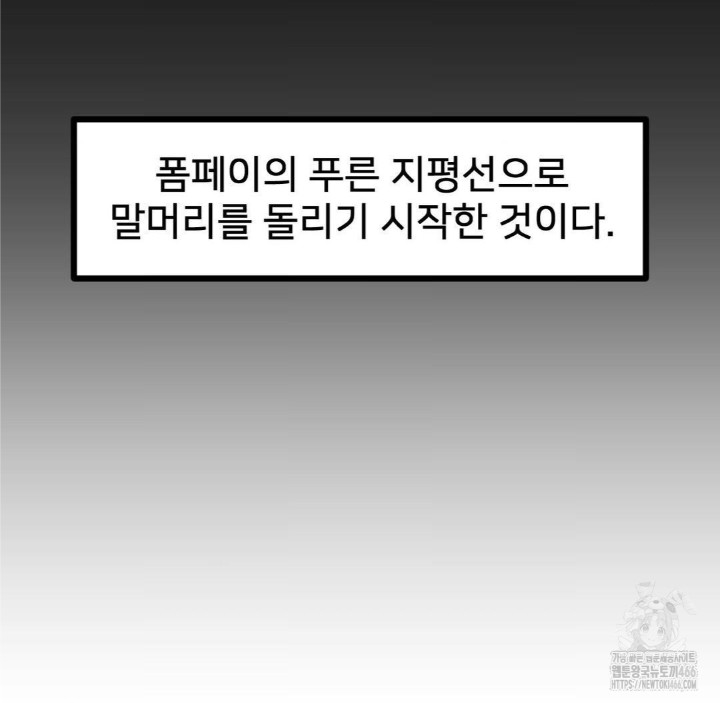 Global Sexual Culture Research Institute Raw Chapter 27 image 25