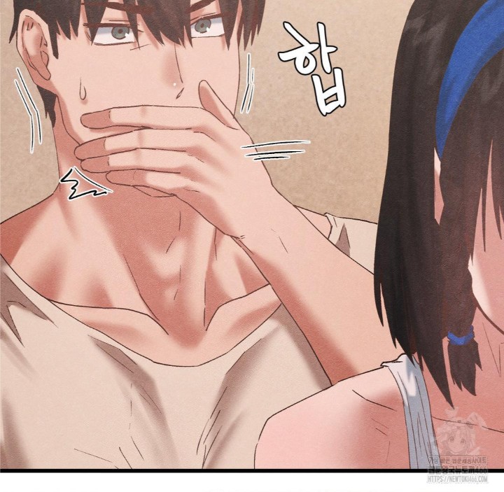 Global Sexual Culture Research Institute Raw Chapter 27 image 28