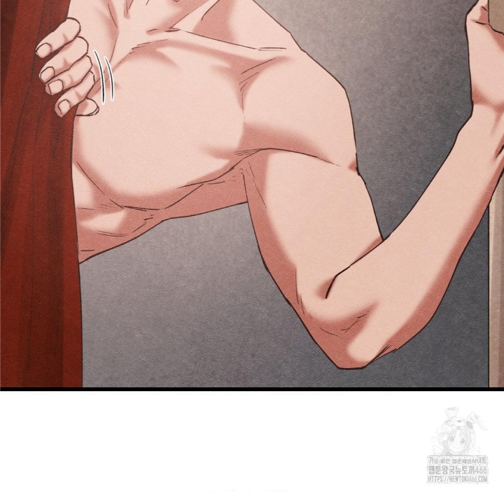 Global Sexual Culture Research Institute Raw Chapter 27 image 2