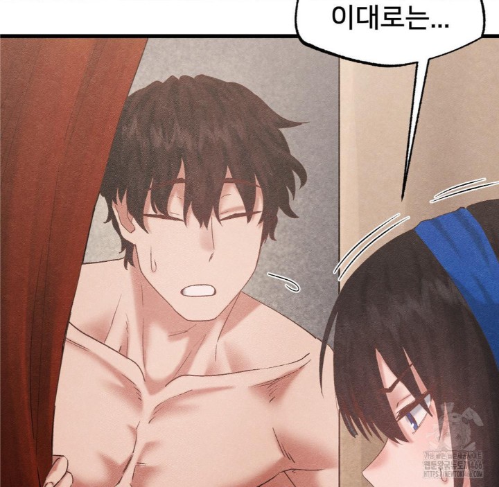 Global Sexual Culture Research Institute Raw Chapter 27 image 31