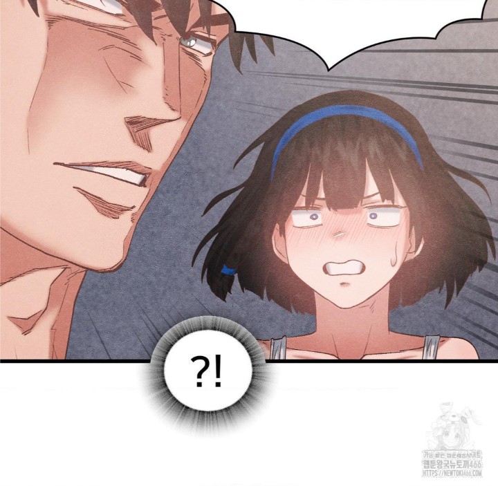 Global Sexual Culture Research Institute Raw Chapter 27 image 40