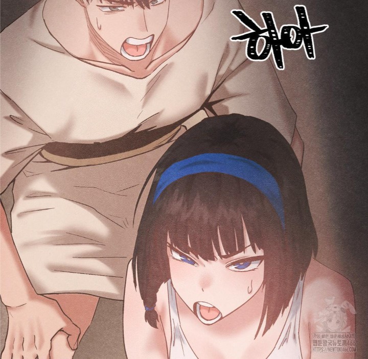 Global Sexual Culture Research Institute Raw Chapter 27 image 4
