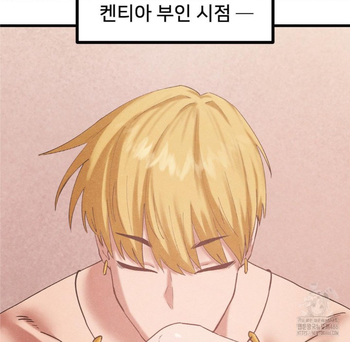 Global Sexual Culture Research Institute Raw Chapter 27 image 53
