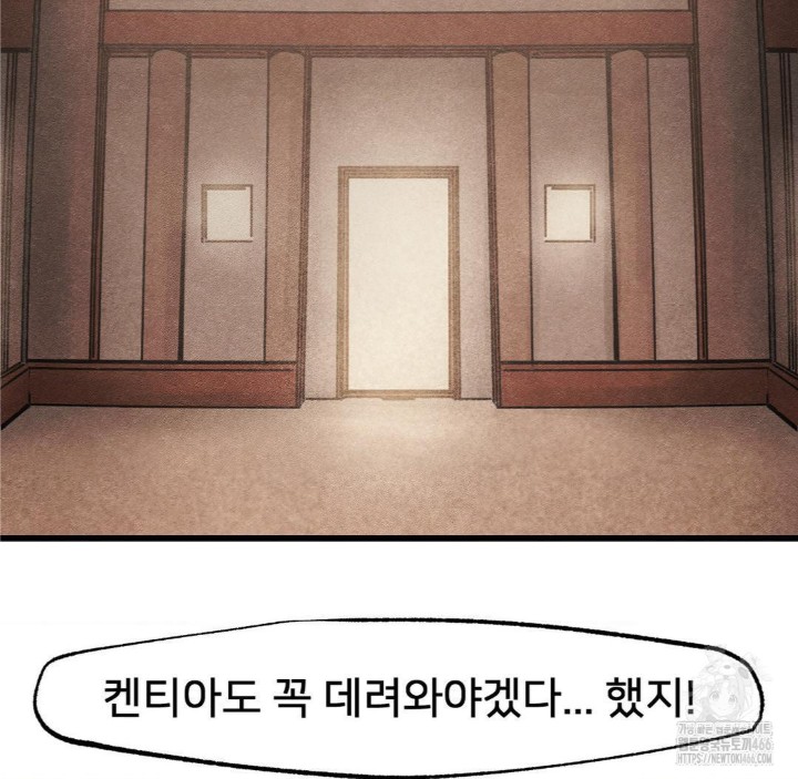 Global Sexual Culture Research Institute Raw Chapter 27 image 66