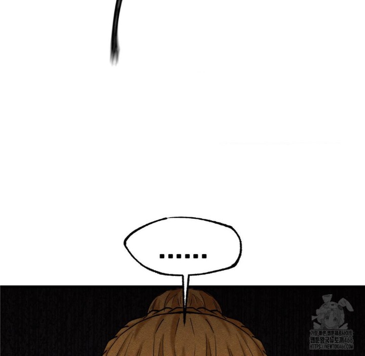 Global Sexual Culture Research Institute Raw Chapter 28 image 103