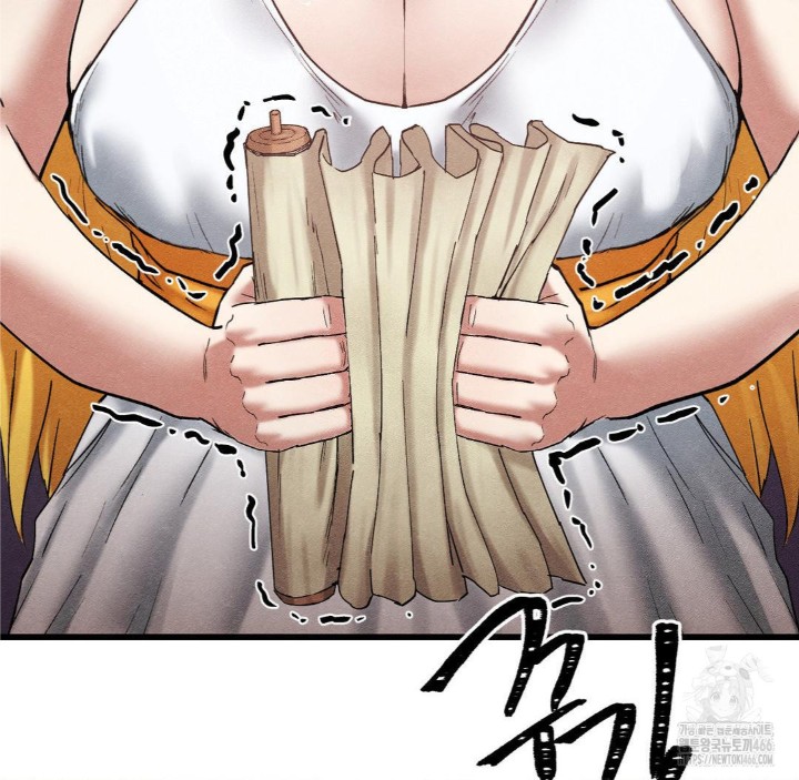 Global Sexual Culture Research Institute Raw Chapter 28 image 105