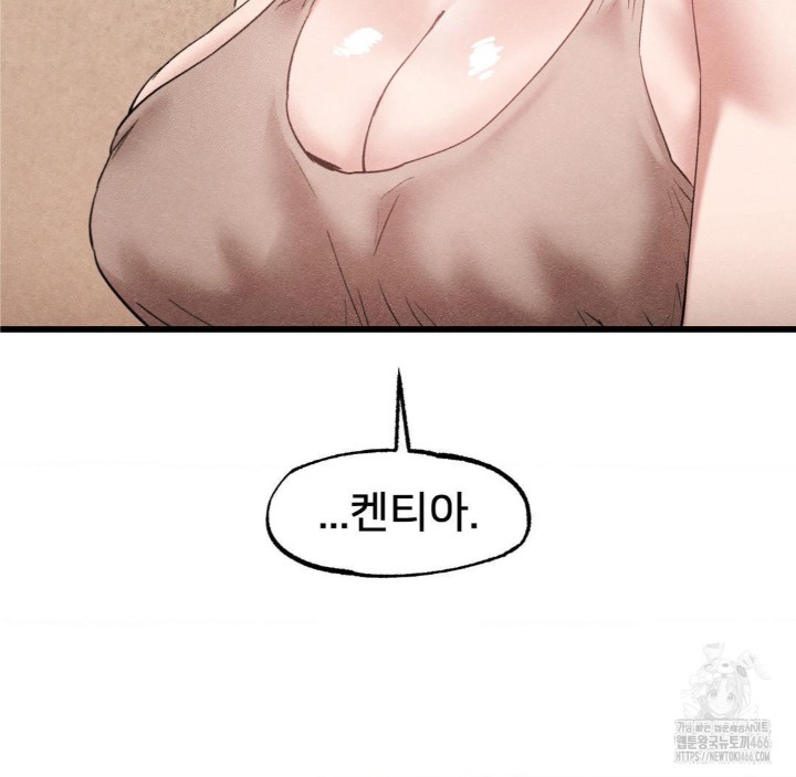 Global Sexual Culture Research Institute Raw Chapter 28 image 113