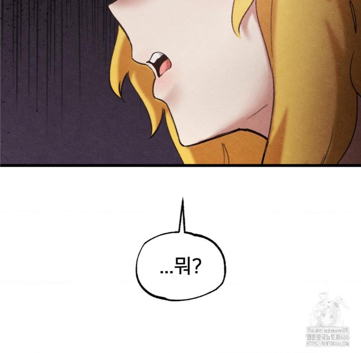 Global Sexual Culture Research Institute Raw Chapter 28 image 129