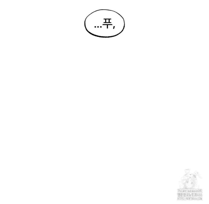 Global Sexual Culture Research Institute Raw Chapter 28 image 137