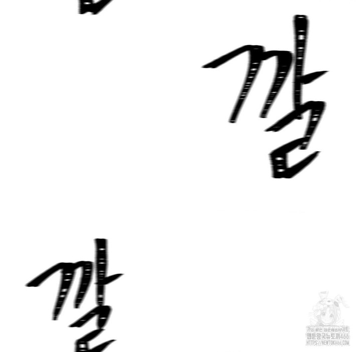 Global Sexual Culture Research Institute Raw Chapter 28 image 149