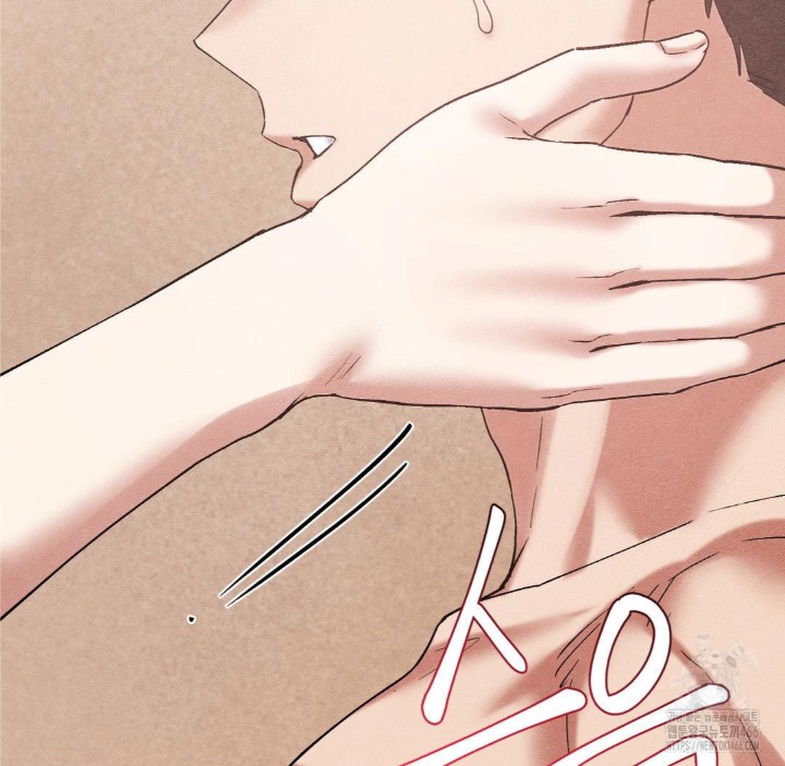 Global Sexual Culture Research Institute Raw Chapter 28 image 165