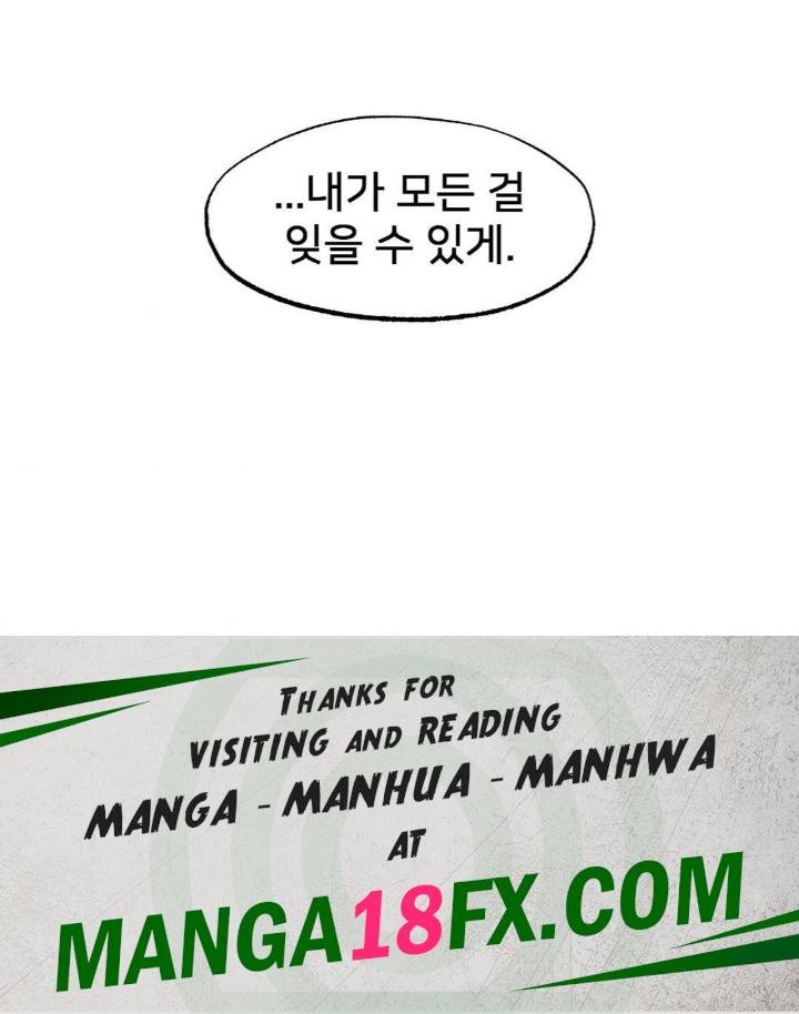 Global Sexual Culture Research Institute Raw Chapter 28 image 182
