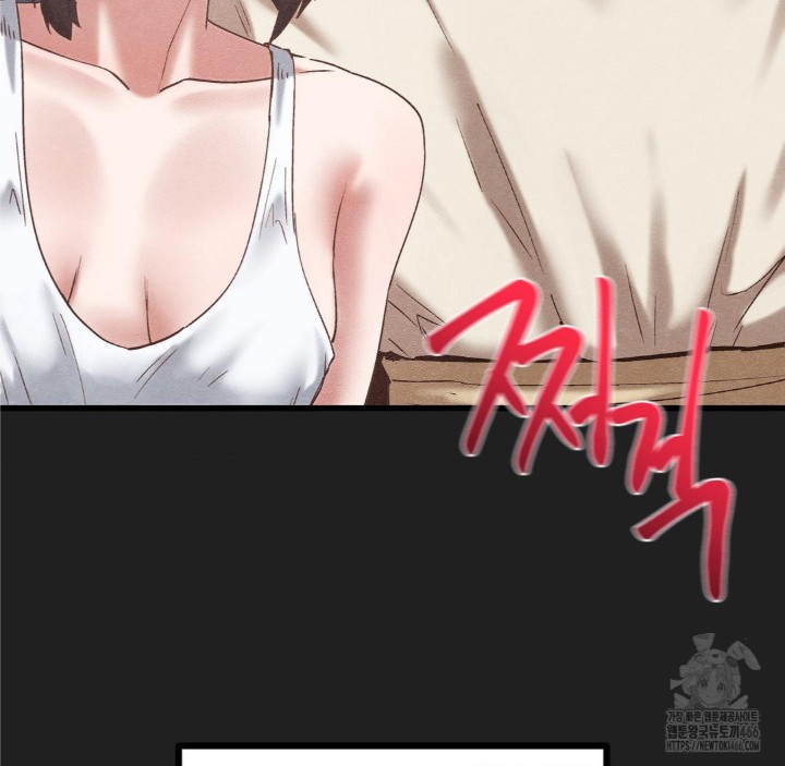 Global Sexual Culture Research Institute Raw Chapter 28 image 4
