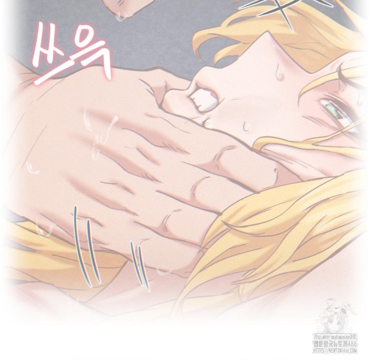Global Sexual Culture Research Institute Raw Chapter 28 image 59