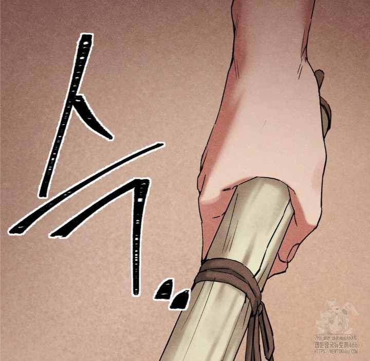 Global Sexual Culture Research Institute Raw Chapter 28 image 64