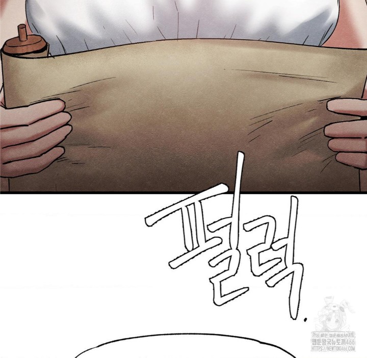 Global Sexual Culture Research Institute Raw Chapter 28 image 68