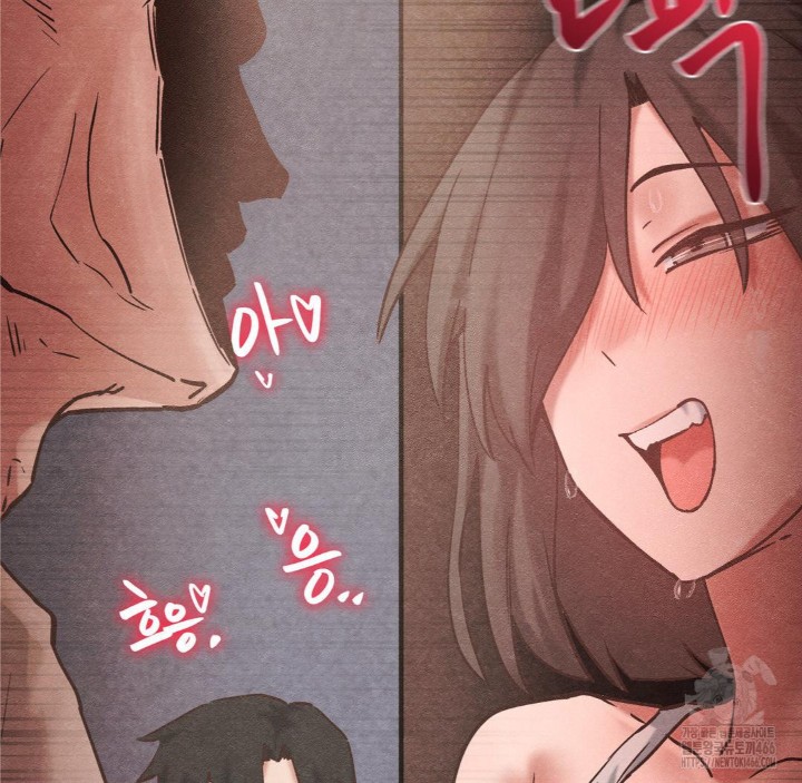 Global Sexual Culture Research Institute Raw Chapter 28 image 6