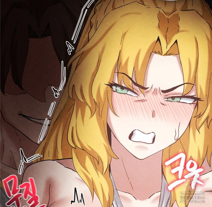 Global Sexual Culture Research Institute Raw Chapter 28 image 86