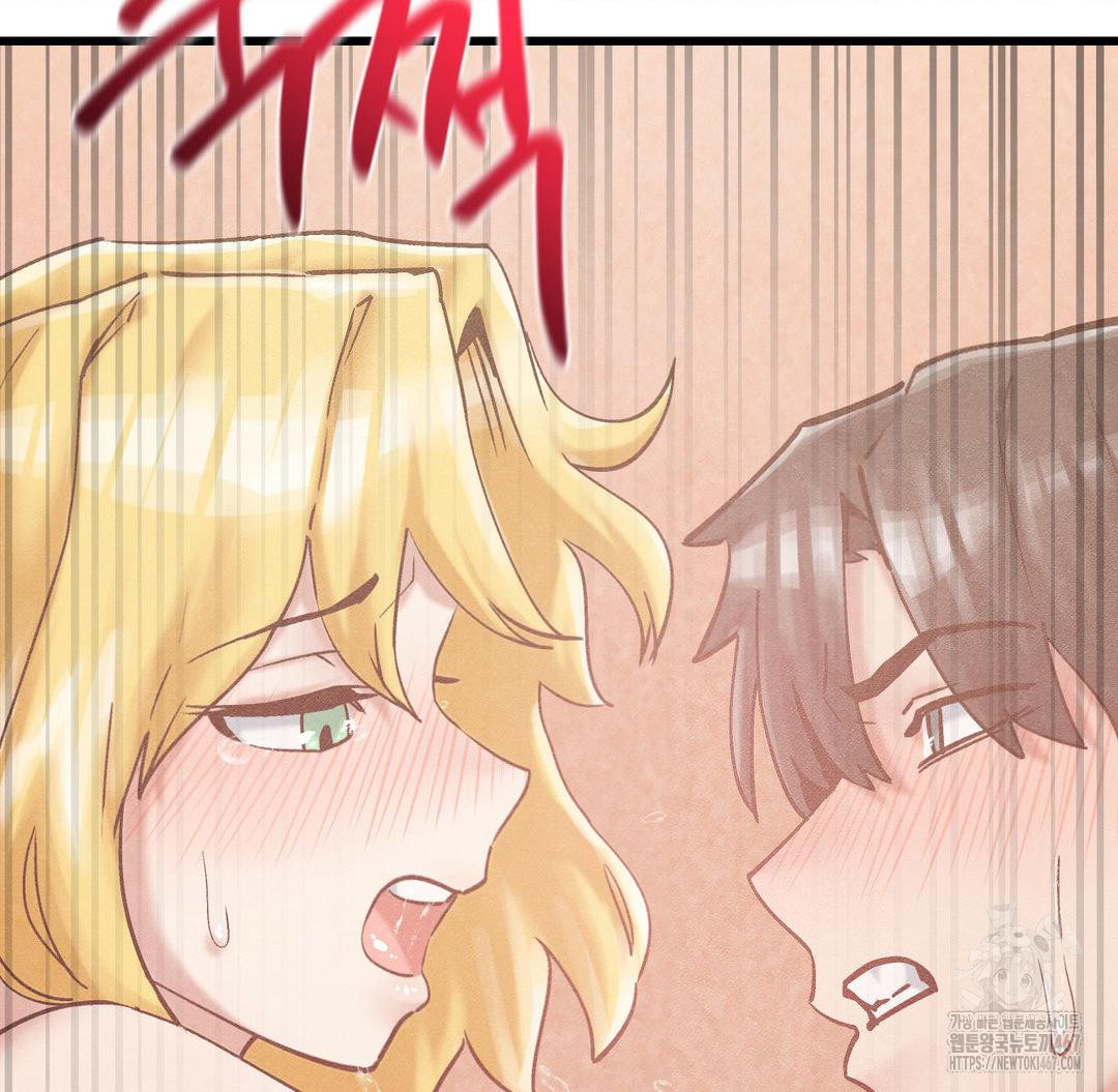 Global Sexual Culture Research Institute Raw Chapter 29 image 2
