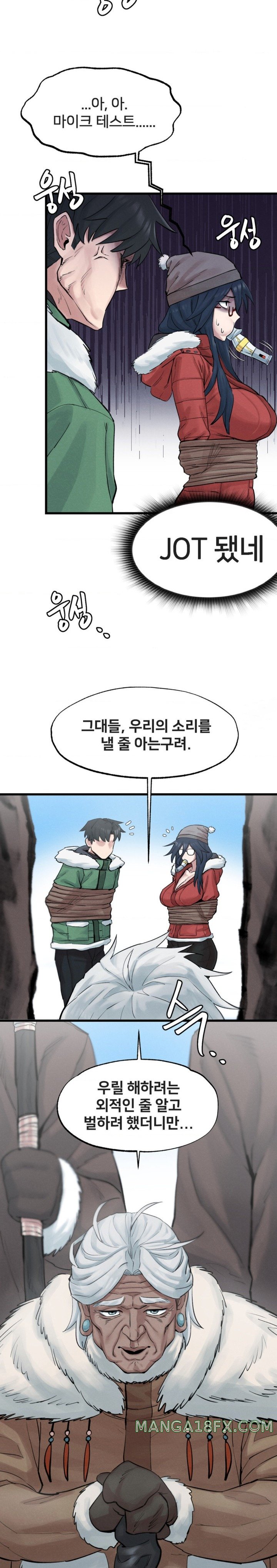 Global Sexual Culture Research Institute Raw Chapter 3 image 10