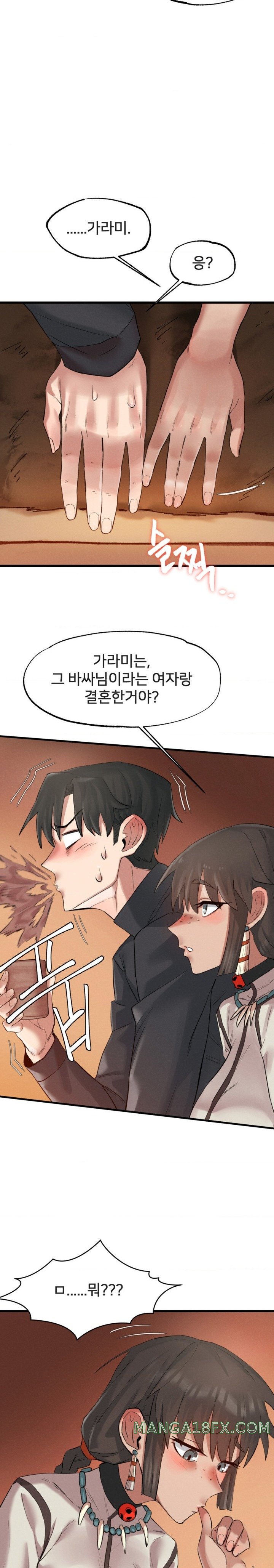 Global Sexual Culture Research Institute Raw Chapter 3 image 27