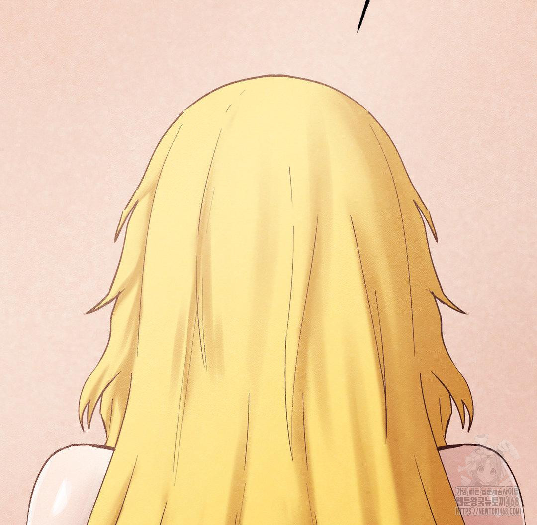 Global Sexual Culture Research Institute Raw Chapter 30 image 118