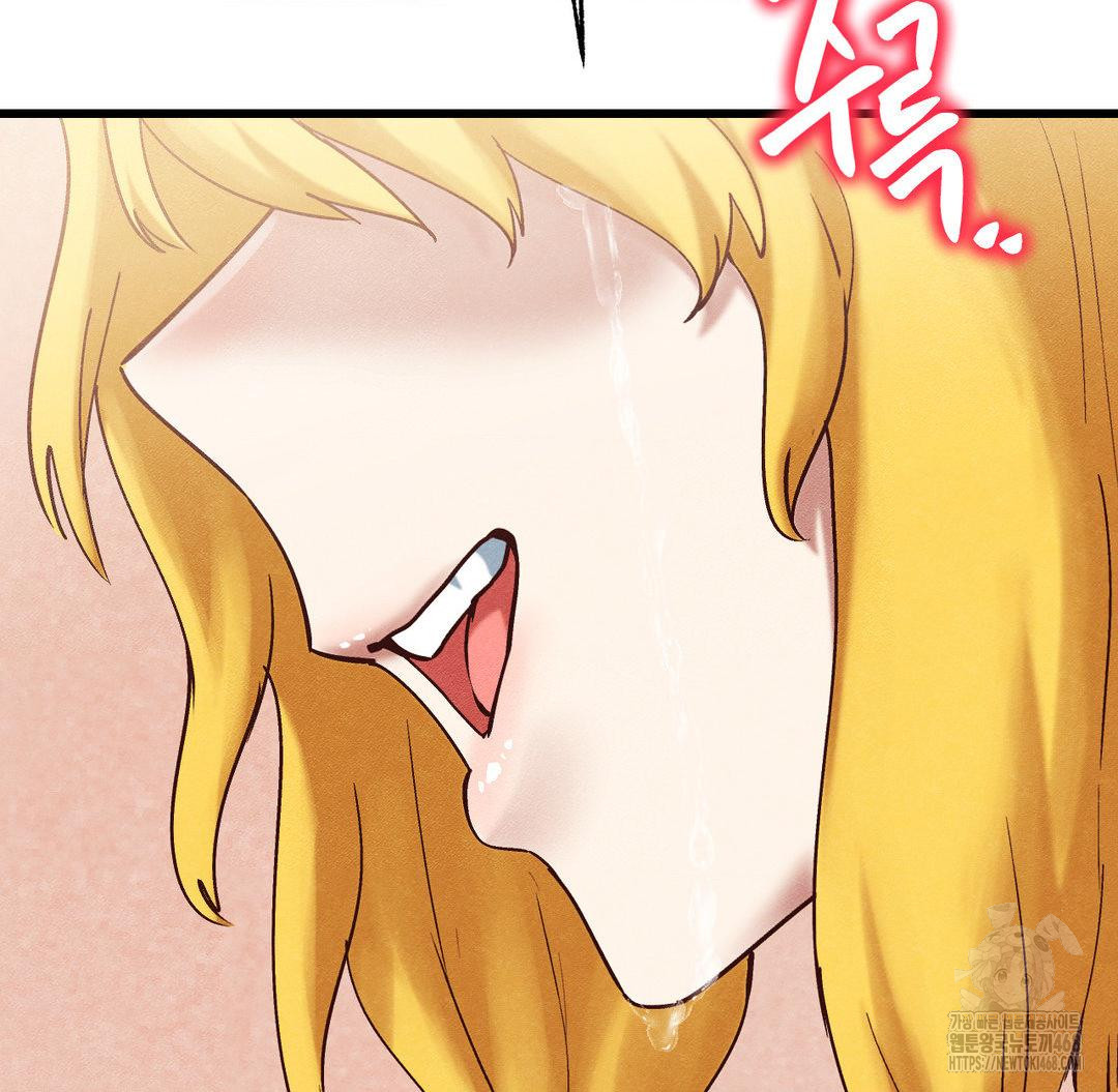 Global Sexual Culture Research Institute Raw Chapter 30 image 121
