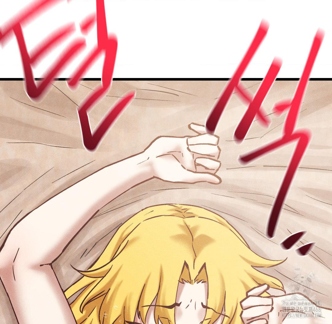 Global Sexual Culture Research Institute Raw Chapter 30 image 135