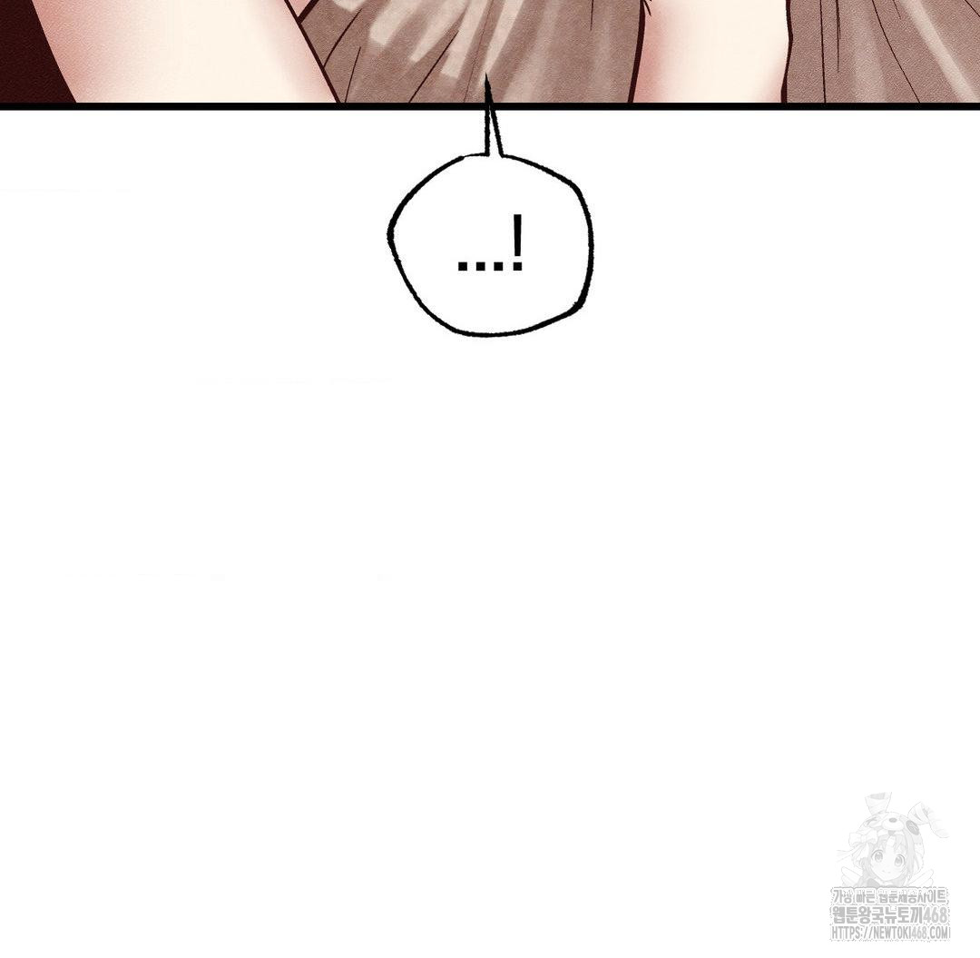 Global Sexual Culture Research Institute Raw Chapter 30 image 145