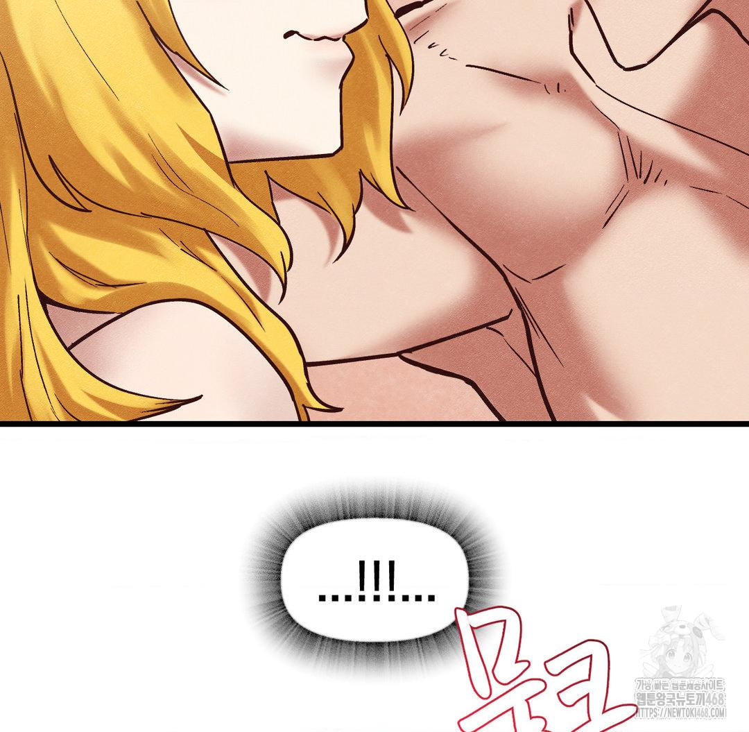 Global Sexual Culture Research Institute Raw Chapter 30 image 153