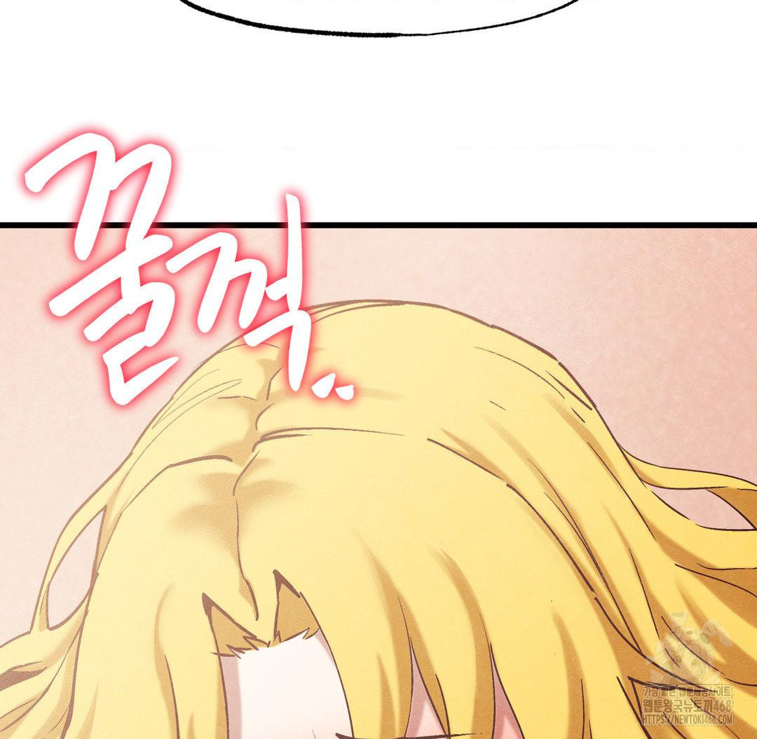 Global Sexual Culture Research Institute Raw Chapter 30 image 159