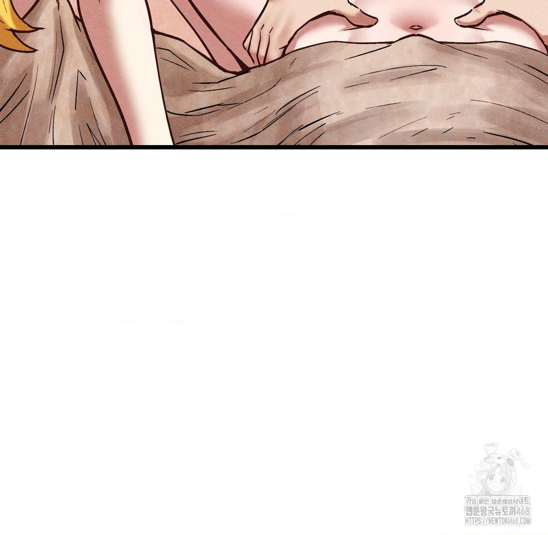 Global Sexual Culture Research Institute Raw Chapter 30 image 173