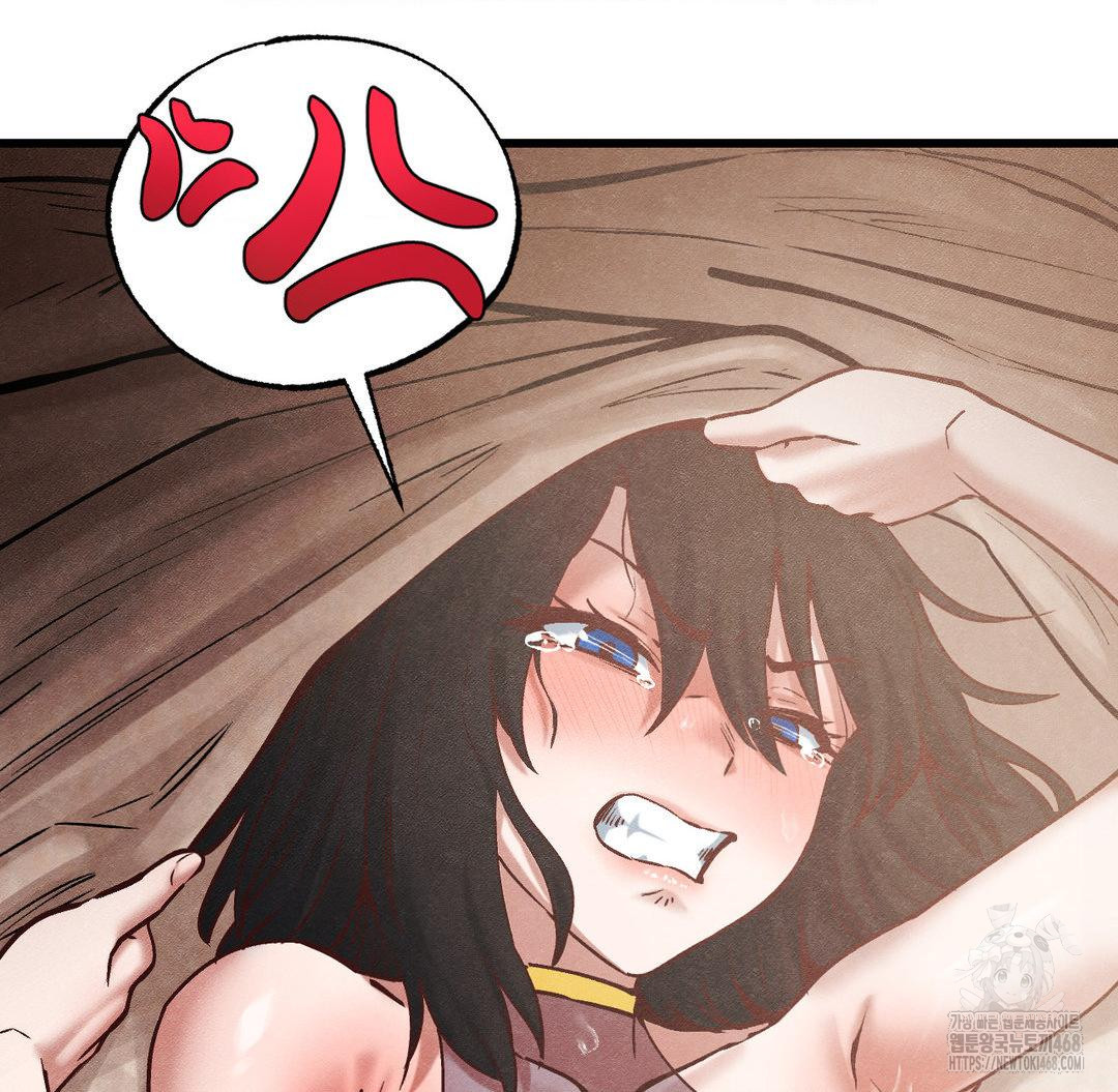 Global Sexual Culture Research Institute Raw Chapter 30 image 175
