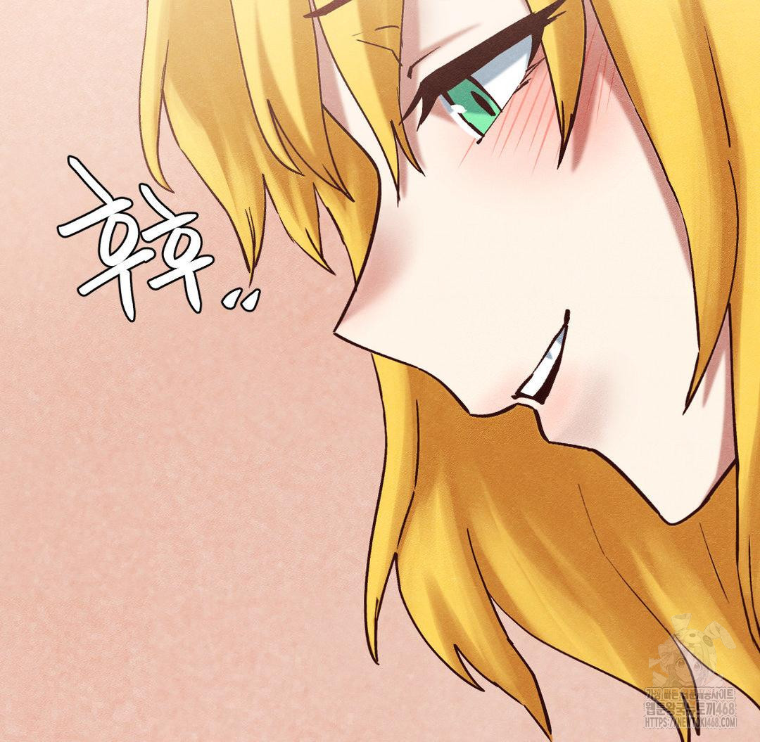 Global Sexual Culture Research Institute Raw Chapter 30 image 24