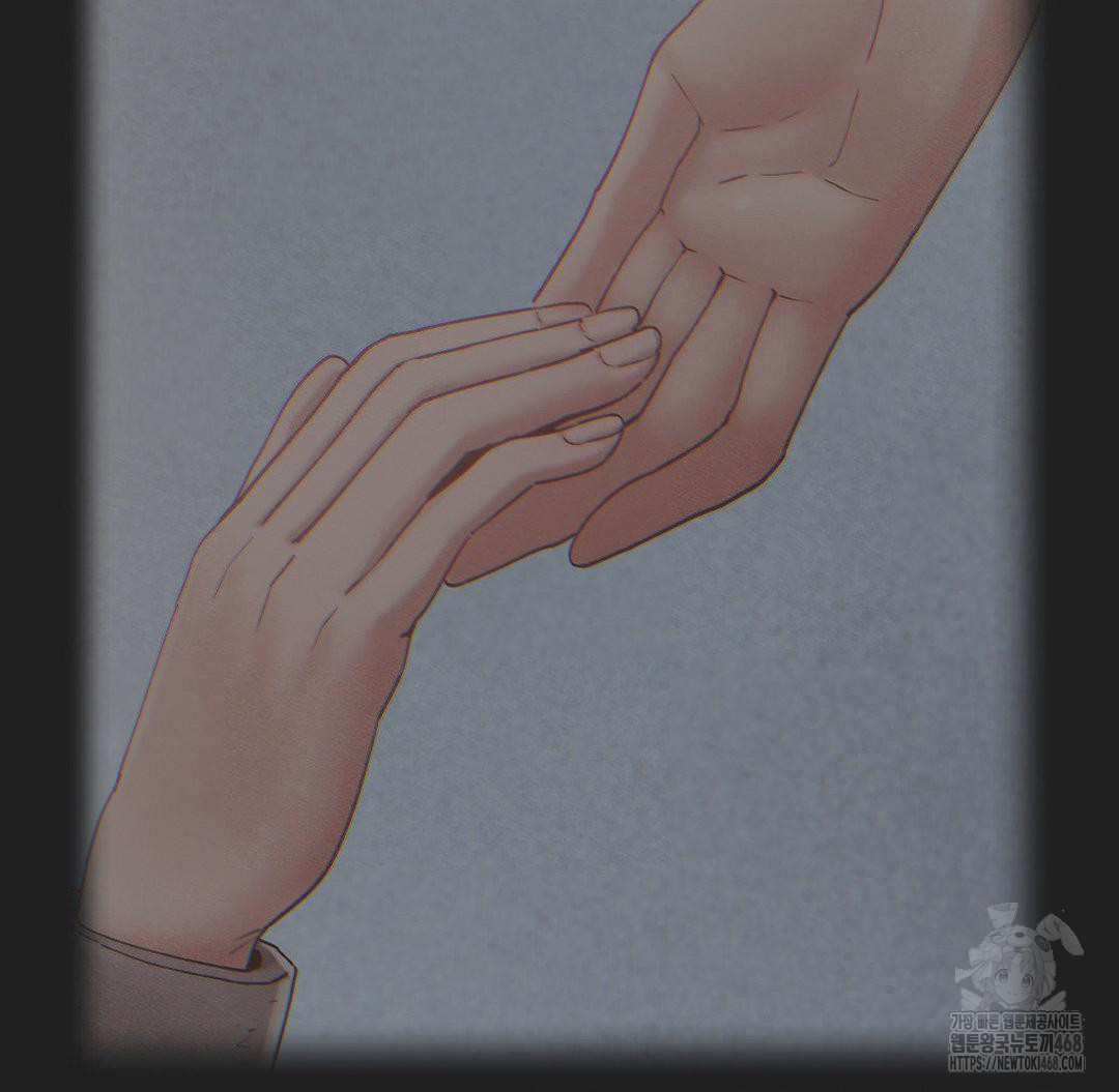 Global Sexual Culture Research Institute Raw Chapter 30 image 32
