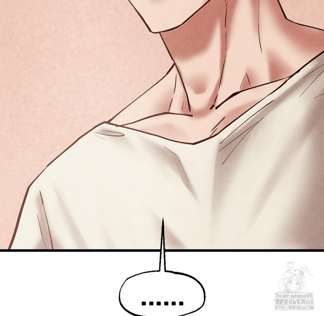 Global Sexual Culture Research Institute Raw Chapter 30 image 37