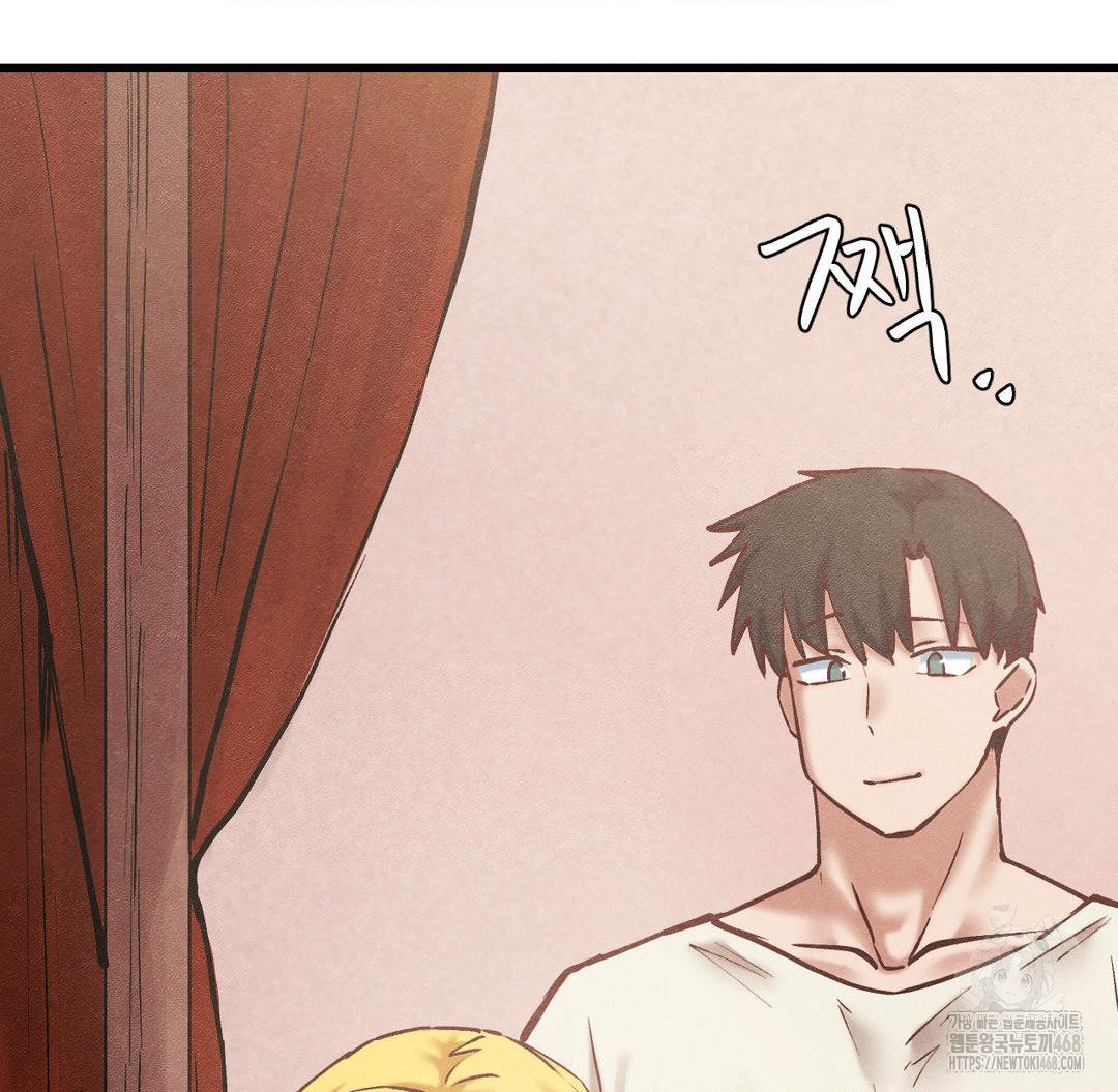 Global Sexual Culture Research Institute Raw Chapter 30 image 4
