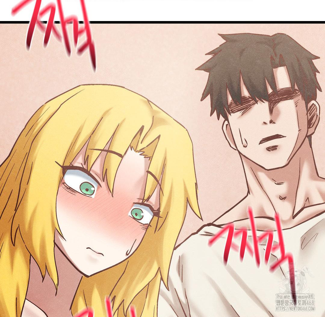 Global Sexual Culture Research Institute Raw Chapter 30 image 51