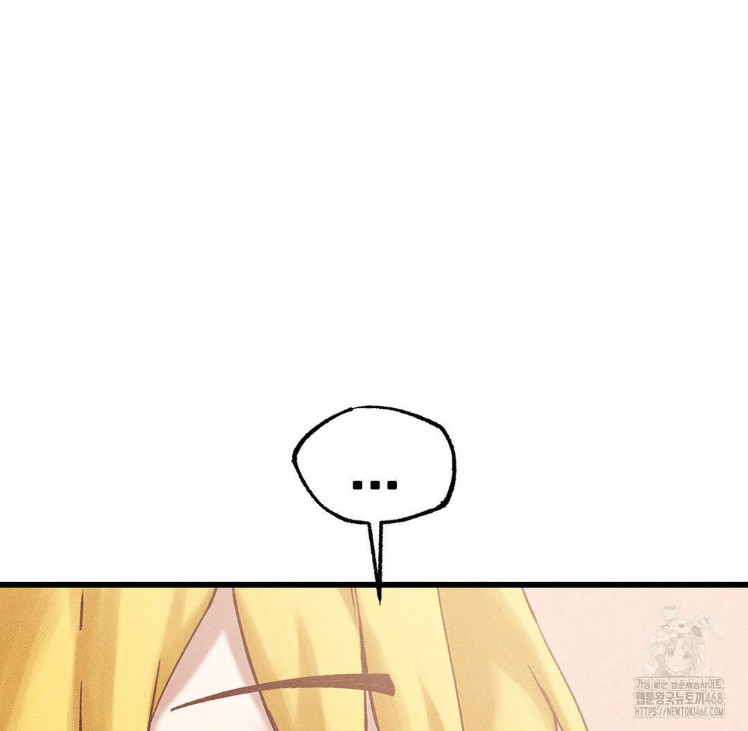 Global Sexual Culture Research Institute Raw Chapter 30 image 57
