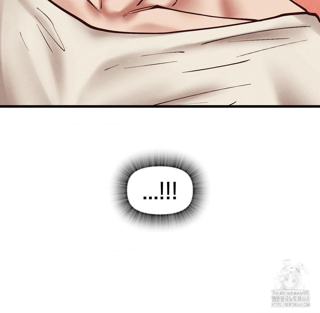 Global Sexual Culture Research Institute Raw Chapter 30 image 67