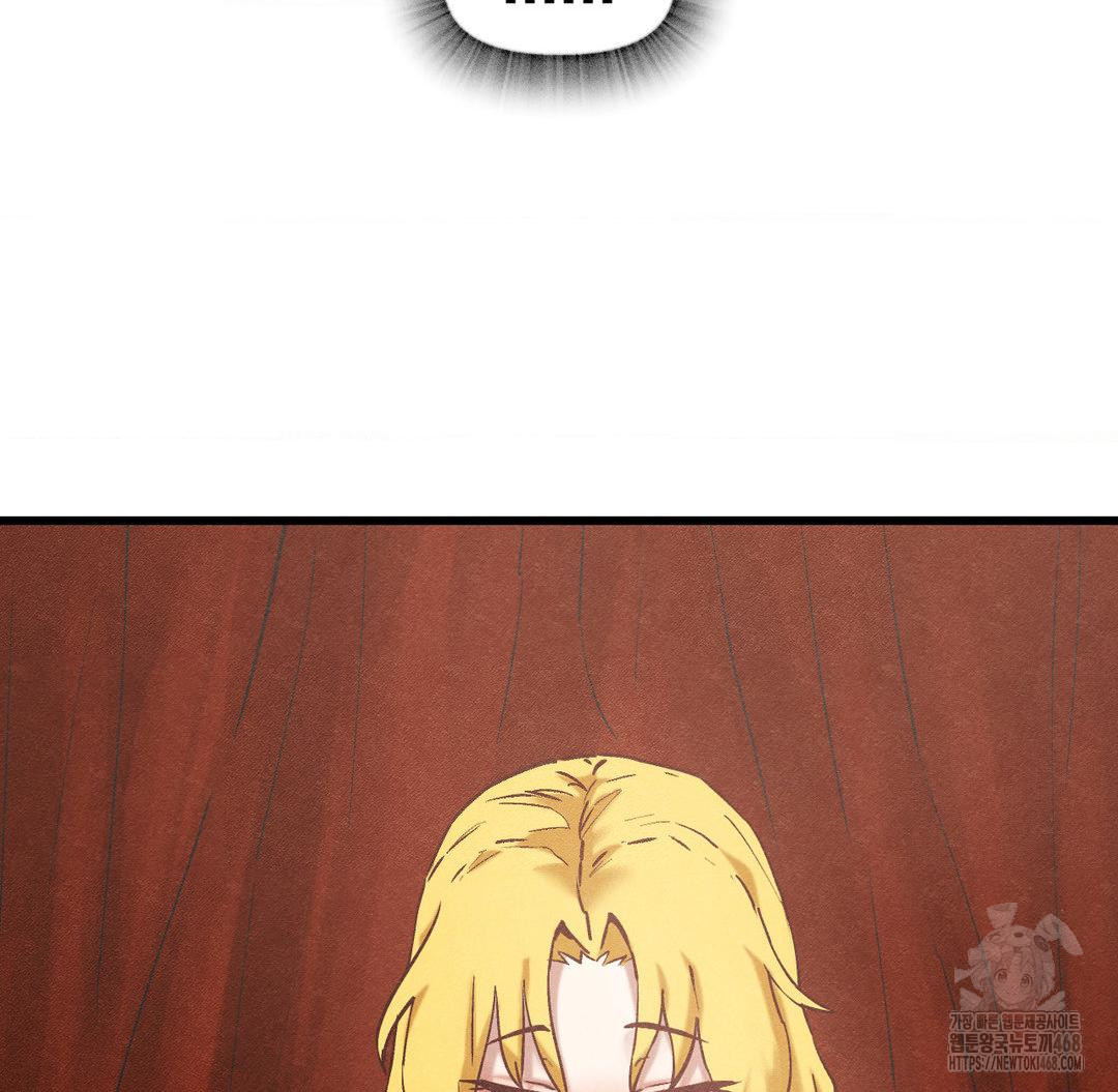 Global Sexual Culture Research Institute Raw Chapter 30 image 74